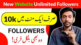 how to get 10k followers on tiktok | tiktok par 10000 followers kaise badhaye | tiktok free follower