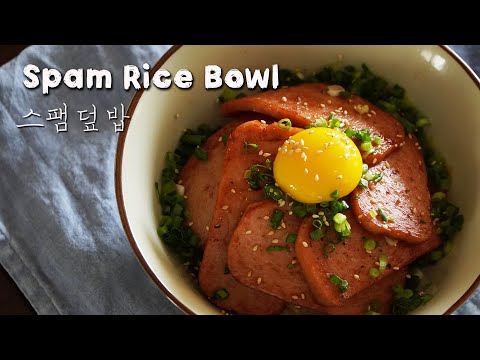 The BEST Spam Rice Bowl Quick & Easy to Make with Simple Ingredients l  Easy Spam rice bowl recipe