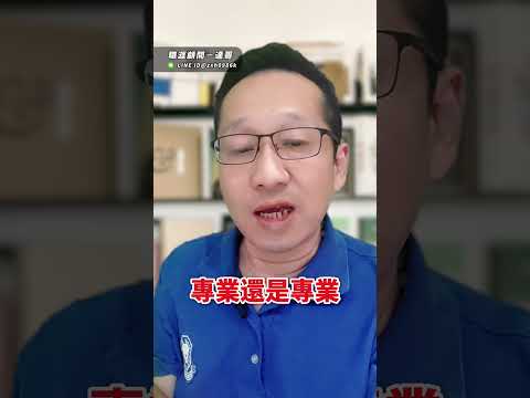 公職國營考什麼好？福利好薪水高短期可以考上嗎？#國考 #工作 #薪水 #新鮮人 #大學