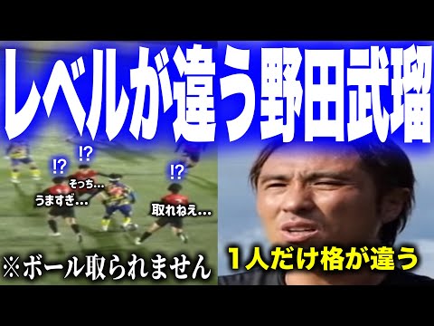 強豪校相手に1人でゲームをコントロールしてレベルの違う別格すぎるプレーを連発する野田武瑠【ウィナーズ切り抜き】