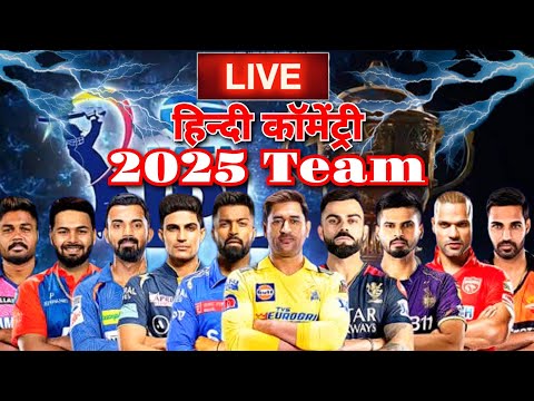 LIVE🔴IPL | CSK VS RCB🫨 | CRICKET  LIVE🔴 | IPL LIVE🔴|  #shorts  #shortsfeed #ipl #livescore