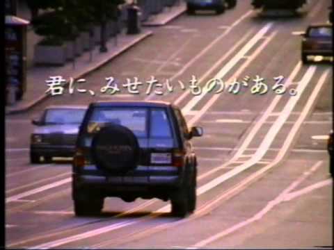 1995 ISUZU BIGHORN Ad