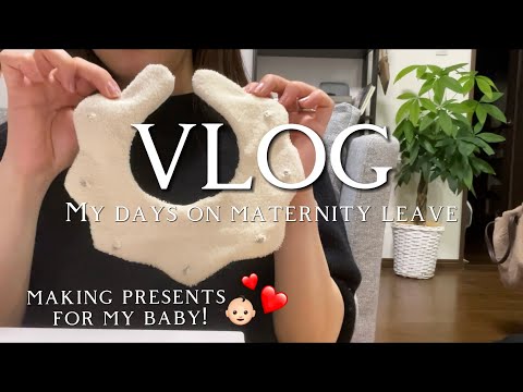 【妊娠後期vlog】妊娠8ヶ月｜赤ちゃんへの手作りプレゼント、産休開始した最近の過ごし方など🤰