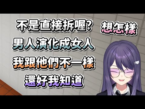 【KSP】直男發言 Ft. 六希夫、烟花、油條、橙Yuzumi