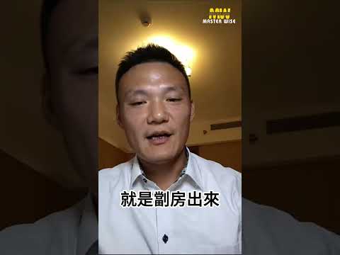 為什麼我們渴求成功 EP1