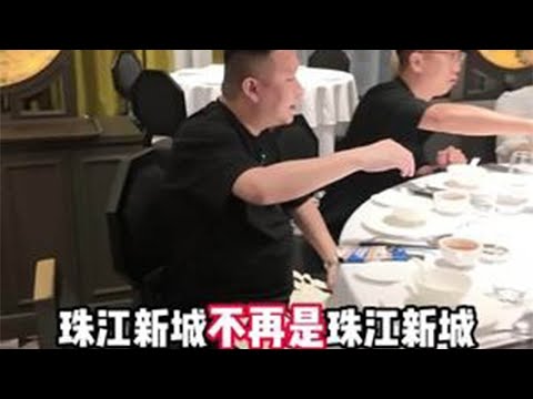 荔湾点心佬踢馆3000平珠江新城点心火锅店#抖音美食推荐官 #真材实料才能做出好味道 #地方特色美食 #美食探店 #我的探店日记 @饭糕所探世界