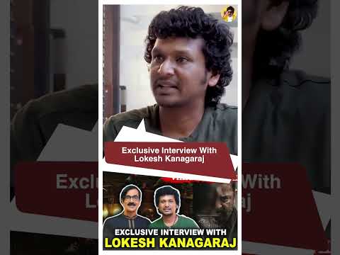 Exclusive Interview With Lokesh Kanagaraj | Kamal Haasan | Vijay sethupathi | Fahadh faasil #shorts