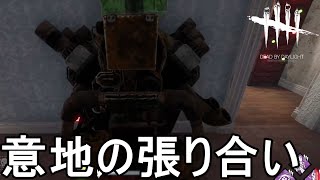 【DbD】この発電機は、オレが守る【実況】