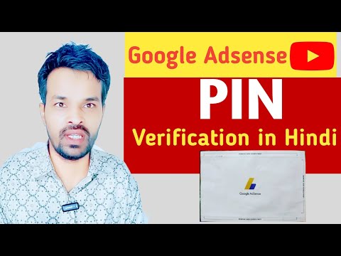 adsense verification pin kitne din mein aata hai | Adsense pin Verification code not received