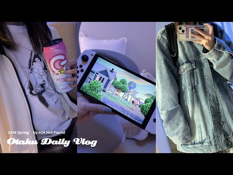 【Game VLOG】大人女子のオタ活DAY┊名探偵コナン 100万ドルの五稜星を見に行く┊あつ森で青山剛昌先生の島へ❕┊オタクのUNIQLO購入品紹介┊amiiboカード開封┊ナイトルーティン🌛