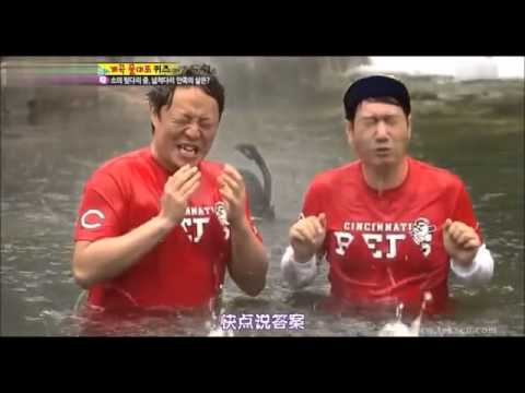 Running Man(what is that behind suk jin)