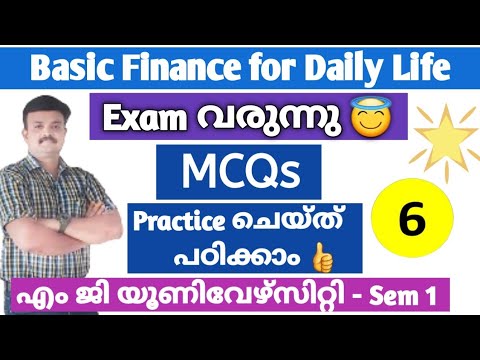 Basic Finance for Daily Life MCQ/ Questions and Answers/B.Com. MG University First Semester