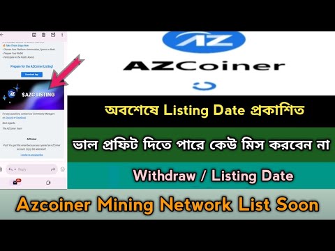 AzCoiner Mining Listing &Trading Start Offer2024।Azcoiner  Mining Site।AzCoiner Update News,Stb