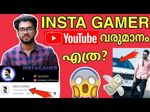 INSTA GAMER Monthly Income | Instagamer revenue | insta gamer youtube salary | monthly revenue 2021