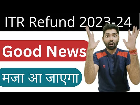 Income tax refund 2023-24 kab aayega new update | Income tax return 2023-24 ka tds refund process