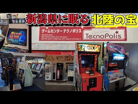 新潟遠征終盤　テクノポリス　本気のゲーセン運営の新しいゲーセンスタイル