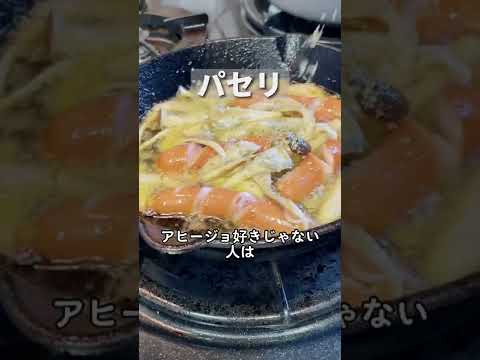 【キャンプ飯】お手軽アヒージョ！ #shorts