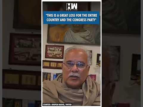 #Shorts | Congress leader Bhupesh Baghel Speaks on demise of ex-PM Dr Manmohan Singh | Demise