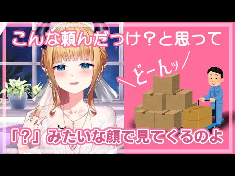 癒月ちょこ｜引っ越しとタイルとお母様【ホロライブ/切り抜き/ホロライブ切り抜き/CC/clip】