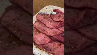 ハシダが一番好きな焼肉屋