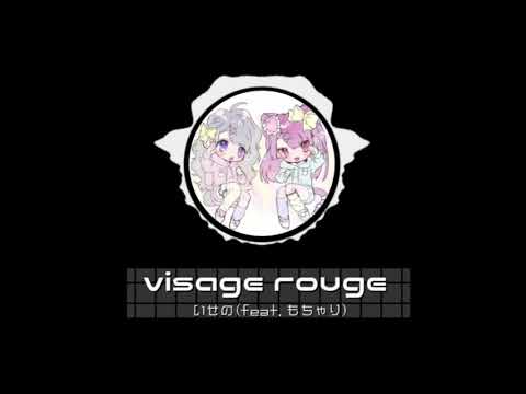 【MV】Visage Rouge / いせの feat.mochari