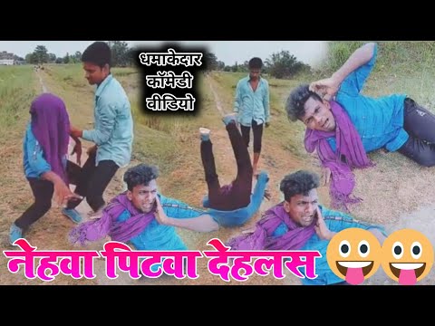 Krishna zaik Comedy | Krishna zaik Vigo Video | Krishna zaik Comedy Video | Krishna zaik New Video 5