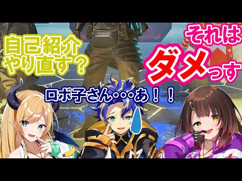 アステル、ロボ子さんとちょこ先生の名前を呼び間違える痛恨のミス【ホロライブ/切り抜き】