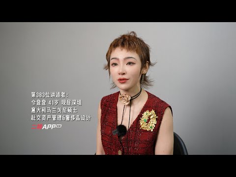 我逃婚三次，40岁财富自由后，对男性的光环彻底祛魅