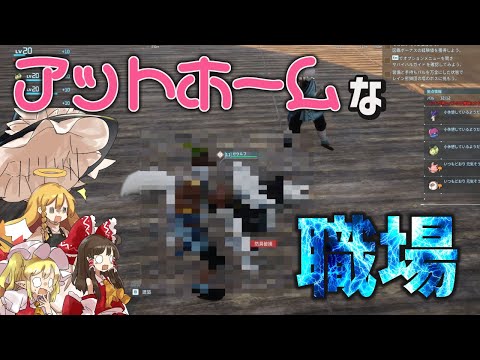 【パルワールド/Palworld】あらたな火属性を求めて遠征！エグめのアイテムを使ったらまさかの事態に…w【ゆっくり実況/マルチプレイ実況】