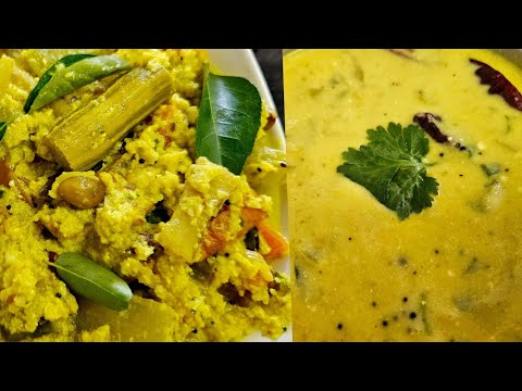 part 2 ஓணம் ஸ்பெஷல் சுரைக்காய்மோர்க்குழம்பு/அவியல்/onamsadhya special bottlegourd morekulambu/aviyal