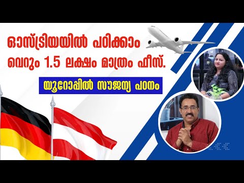 STUDY IN AUSTRIA AT LOW FEES,FREE EDUCATION IN GERMANY-STUDY VISA|CAREER PATHWAY|Dr.BRIJESH JOHN