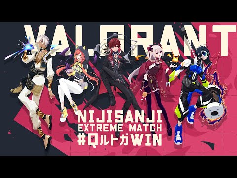 【NIJISANJI ExM:VALO】合わせる顔があるのでしょうか⑥ withロレ,CCD,ナラーシャ,井波玲頼,コーチXQQ3【にじさんじ/イブラヒム】