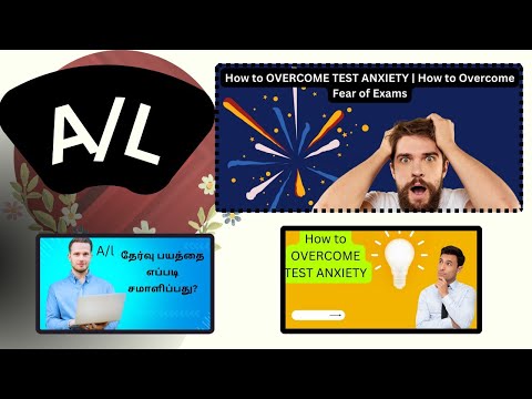 How to OVERCOME TEST ANXIETY   #How to Overcome Fear of Exams #video | Deal With Exam Anxiety#video