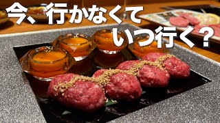 【名古屋焼肉】名古屋で一番予約困難の超人気焼肉