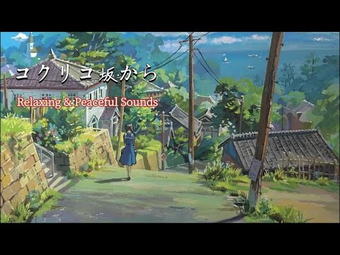 吉卜力钢琴（ジブリのピアノ曲） 💓 轻松的音乐：千与千寻, 天空之城, 哈尔的移动城堡......