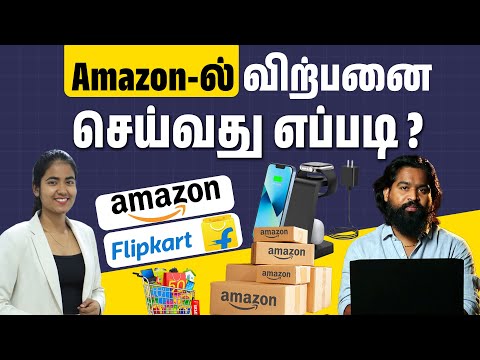 How to Sell Products on Flipkart and Amazon | Flipkart Seller Account Registration Process in Tamil