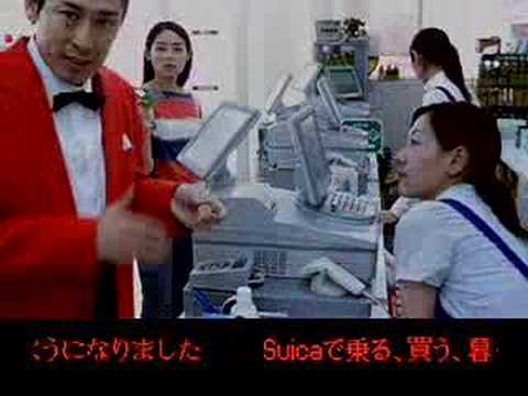 JR東日本 suica CM Ver.6