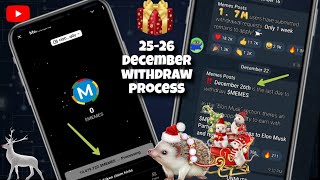 |26 DECEMBER WITHDRAW PROCESS| MEMES COINS WITHDRAW PROCESS ☝️ HOW WITHDRAWE MEMES COINS ?