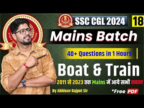 Boat & Train For SSC CGL Mains🔥Collection of Questions from 2011 to 2023 CGL Mains I Class-18/21