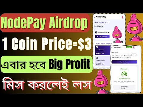 NodePay Airdrop Same Like Grass Airdrop | Per Token Price $2-$3 | NodePay Airdrop Mining | Nodepay