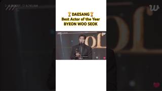 Byeon Wooseok daesang best actor of the year #kdrama #byeonwooseok #lovelyrunner #youtubeshorts #yt