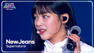 Supernatural - NewJeans 뉴진스 [2024 MUSIC BANK GFJ]  KBS WORLD TV 241219