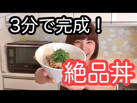 vol.8 「ごまごまさんま丼」缶詰レシピ！乗っけるだけ簡単！缶詰大変身！火も使わないよ♬