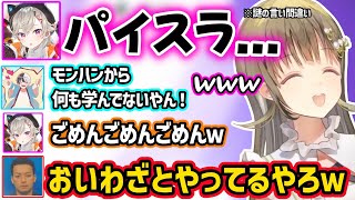 突然猫になったり、男が敏感になる発言をするめっさんに爆笑する英リサ達ｗｗ【英リサ/小森めと/かみと/ボドカ/獅子堂あかり/ぶいすぽ/にじさんじ】