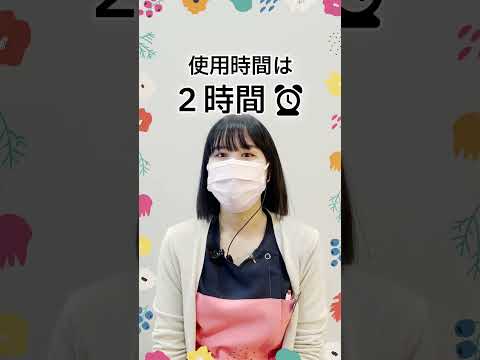 【後編】お家でできる！ホームホワイトニングとは？🦷✨ #南森町カツベこども矯正歯科 #ホワイトニング #ホームホワイトニング #審美歯科