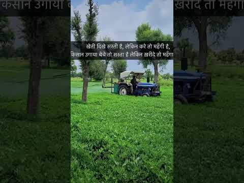 #farmvlog07 #peanutfarm #tractor #spray#agriculture#khetibadi🌱🌾#kisan #farmerlife🧑‍🌾