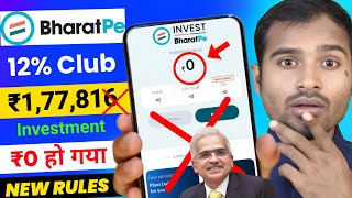 Bharatpe invest 12 club new rules | Bad news for 12 club invester | bharatpe invest app new update