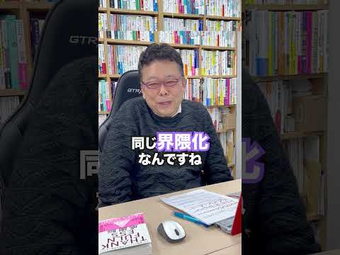 流行語大賞トップテン「界隈」についてどう思う？