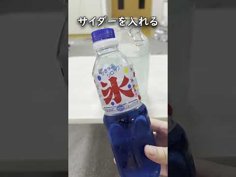 友達にフォートナイトのデカポゼリーにして食べさせてみたｗ