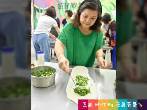 黎家一齊翻轉台北宜蘭【客倌們的旅遊行程】